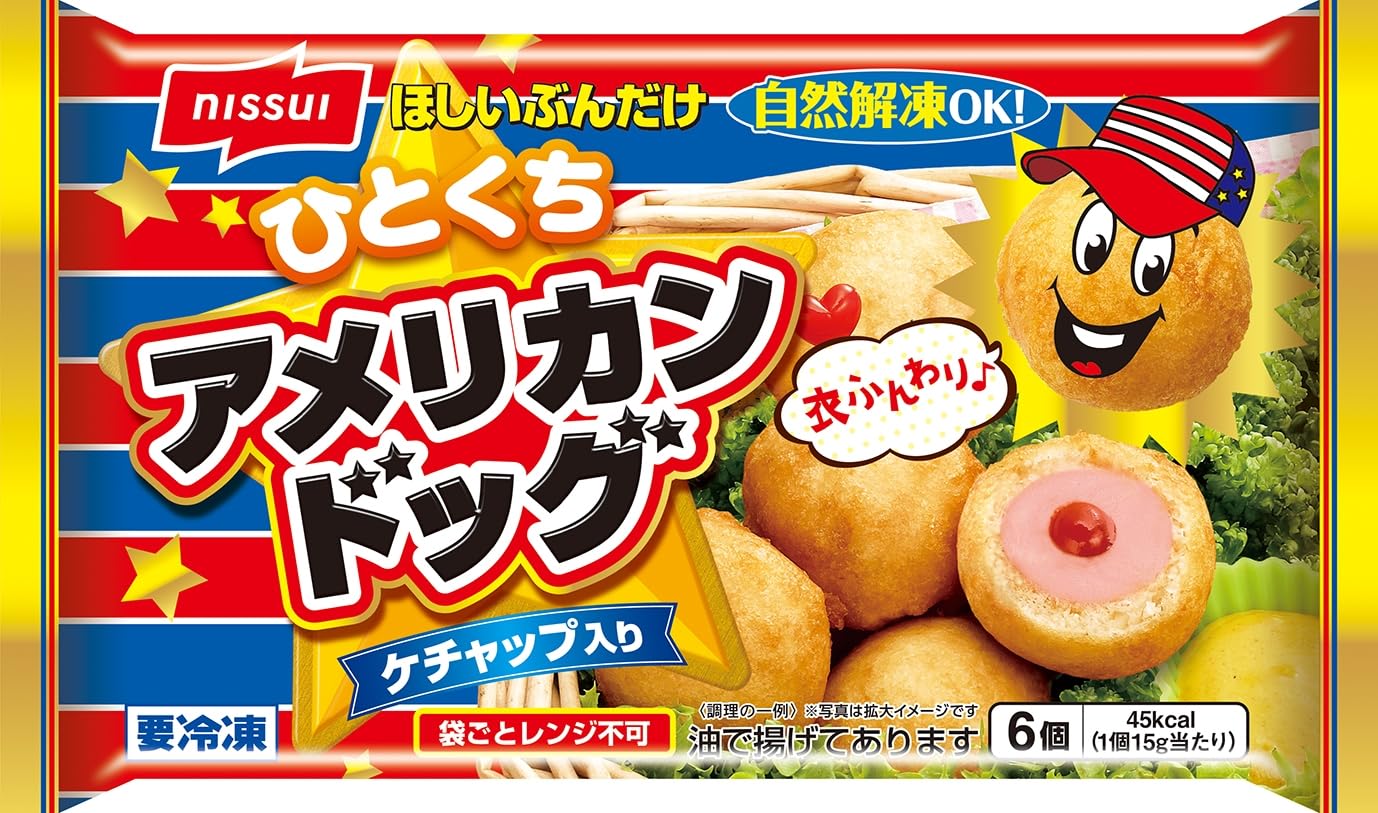 【タグ付き】もっちりアメリカンドッグクッション タグ付き】もっちりアメリカンドッグクッション